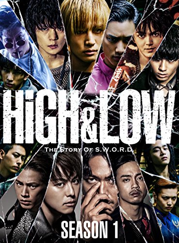 HiGH & LOW SEASON 1 完全版 BOX | 登坂広臣(三代目 J Soul